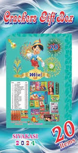 GIFT BOX 20 ITEMS